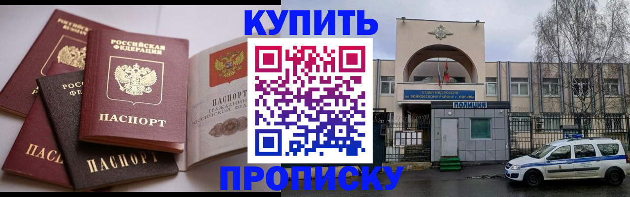 регистрация для дет. сада в Полысаево